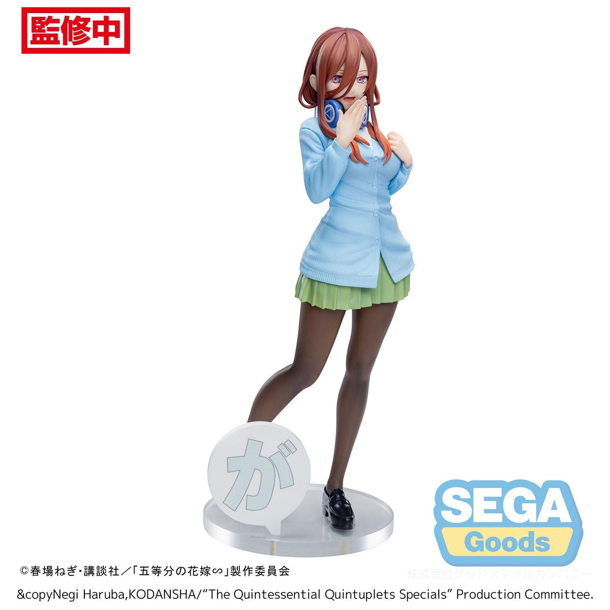 Produktbild The Quintessential Quintuplets Specials Luminasta PVC Statue Miku Nakano 20 cm