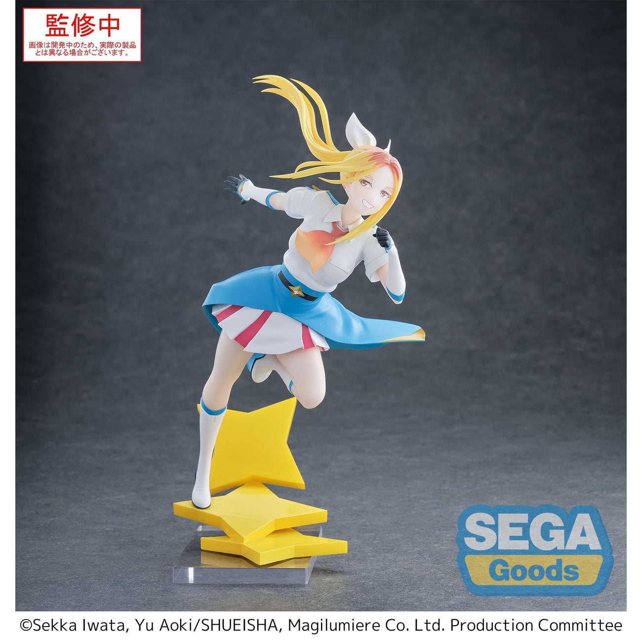 Product image Magilumiere Co. Ltd. Luminasta PVC Statue Hitomi Koshigaya 19 cm