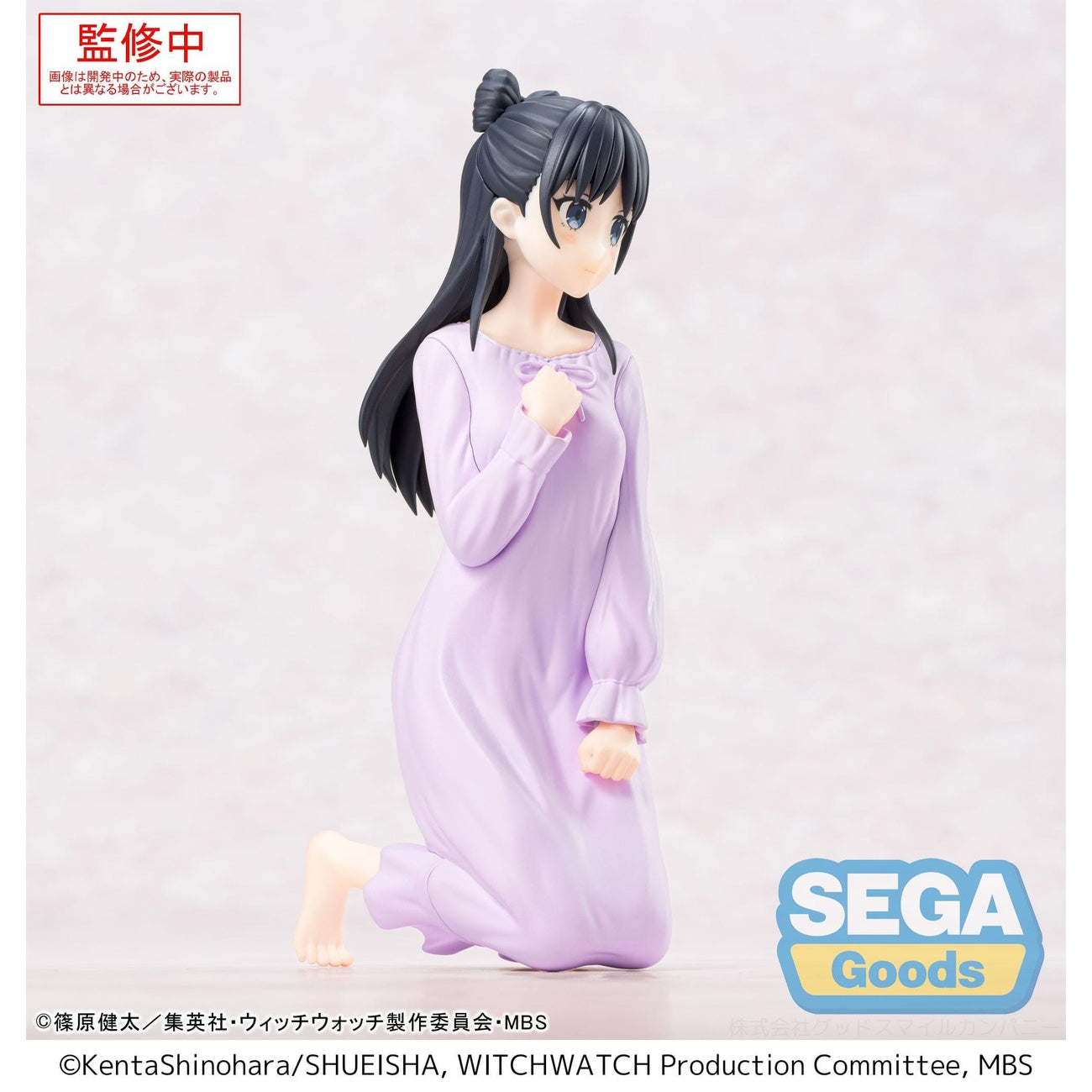 Produktbild Witch Watch Yumemirize PVC Statue Nemu Miyao 14 cm
