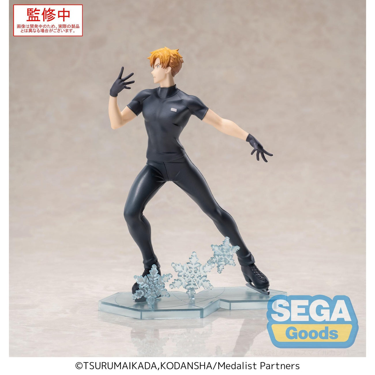 Produktbild Medalist Luminasta PVC Statue Tsukasa Akeuraji 18 cm
