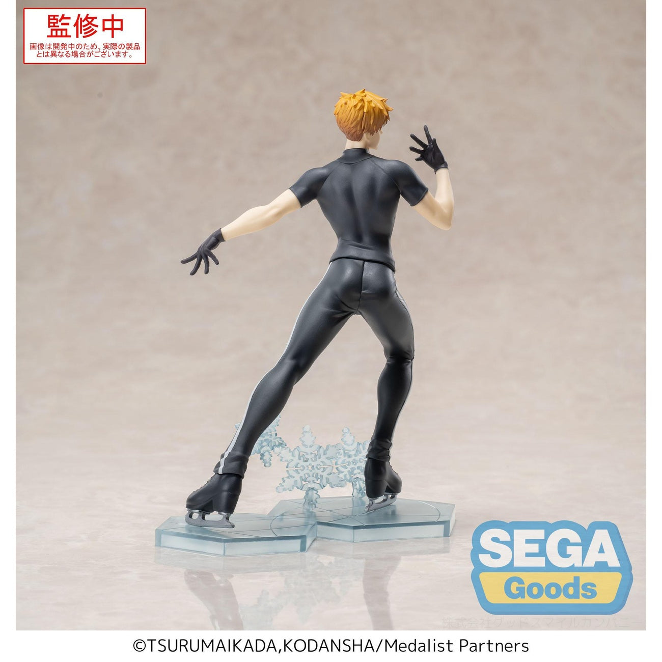 Produktbild Medalist Luminasta PVC Statue Tsukasa Akeuraji 18 cm
