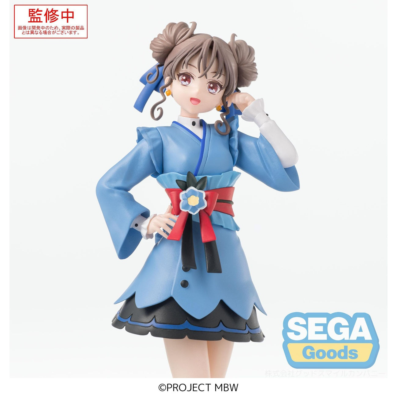Produktbild Maebashi Witches Desktop x Decorate Collections PVC Statue Mai Kamiizumi 17 cm