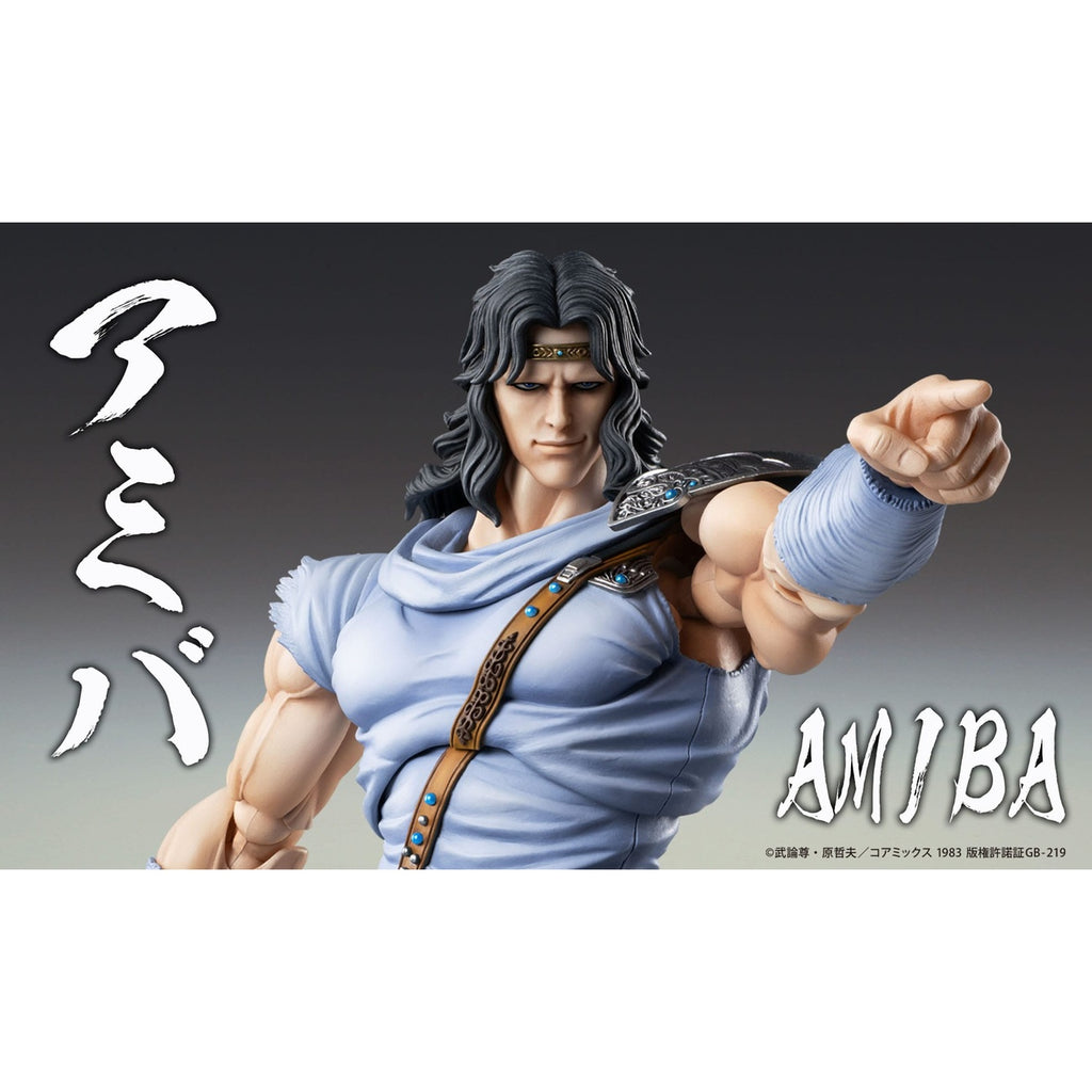 Produktbild Fist of the North Star Actionfigur Chozokado Toki 18 cm