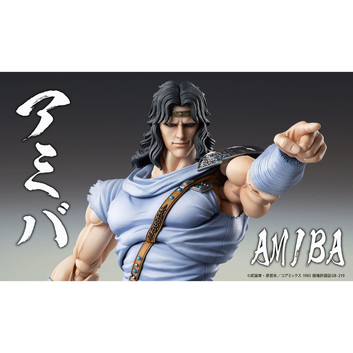 Produktbild Fist of the North Star Actionfigur Chozokado Toki 18 cm