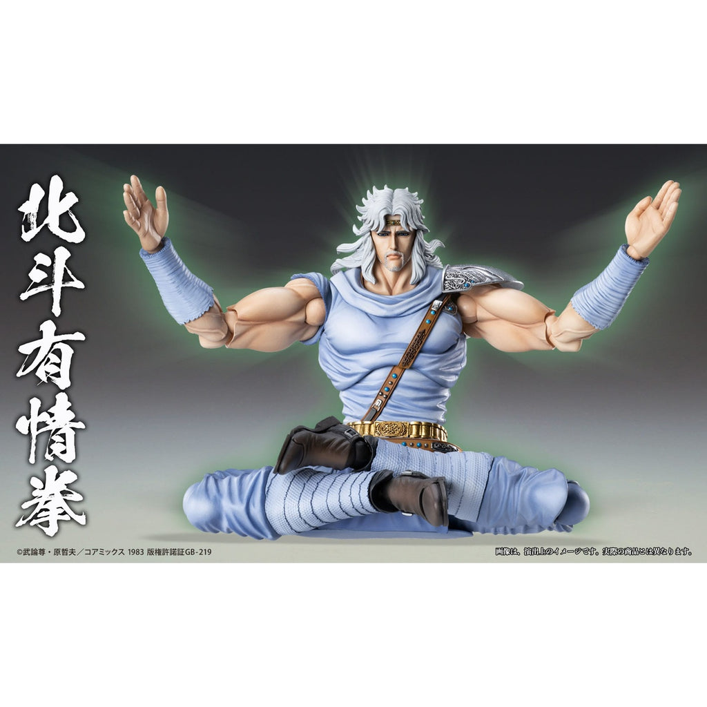 Produktbild Fist of the North Star Actionfigur Chozokado Toki 18 cm