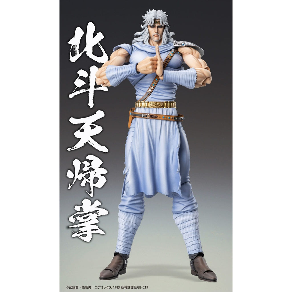 Produktbild Fist of the North Star Actionfigur Chozokado Toki 18 cm