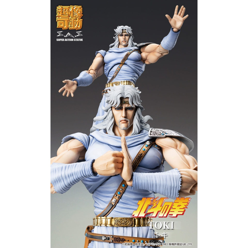Produktbild Fist of the North Star Actionfigur Chozokado Toki 18 cm