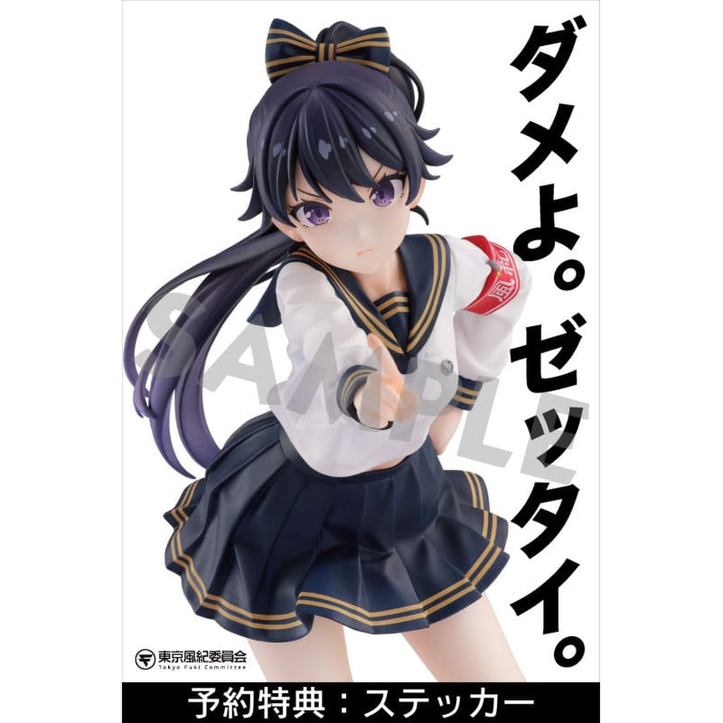 Produktbild Fuki Committee PVC Statue 1/7 Uyu Alpha 25 cm