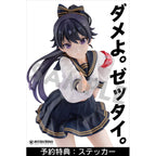 Produktbild Fuki Committee PVC Statue 1/7 Uyu Alpha 25 cm