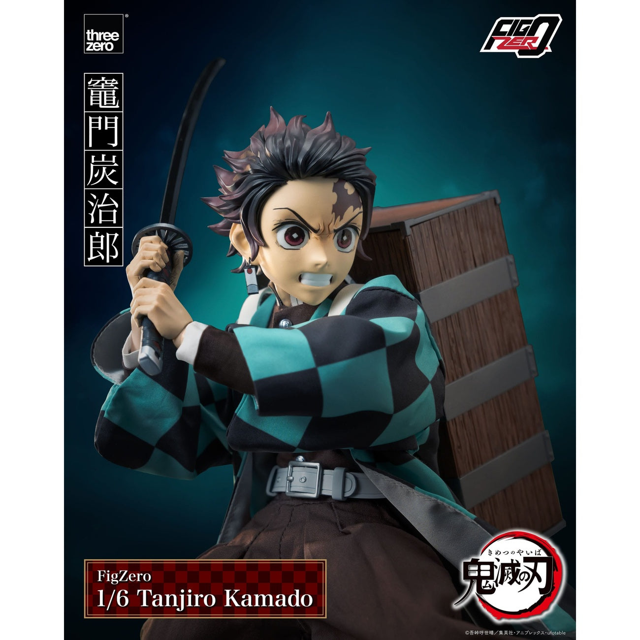 Product image Demon Slayer: Kimetsu no Yaiba FigZero Action Figure 1/6 Tanjiro Kamado 27 cm