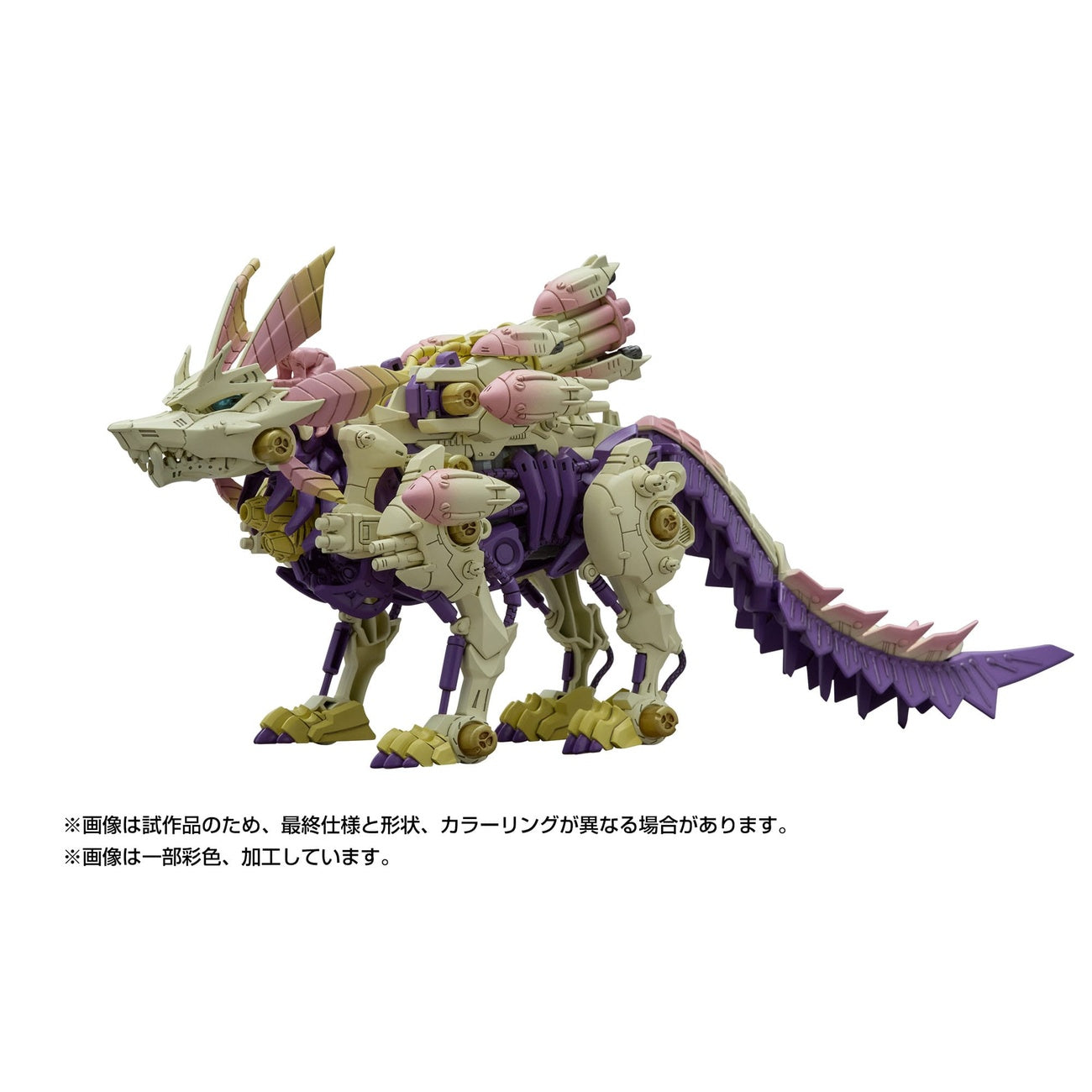Produktbild Monster Hunter Zoids Plastic Model Kit 1/35 Gatling Fox Mizutsune 36 cm