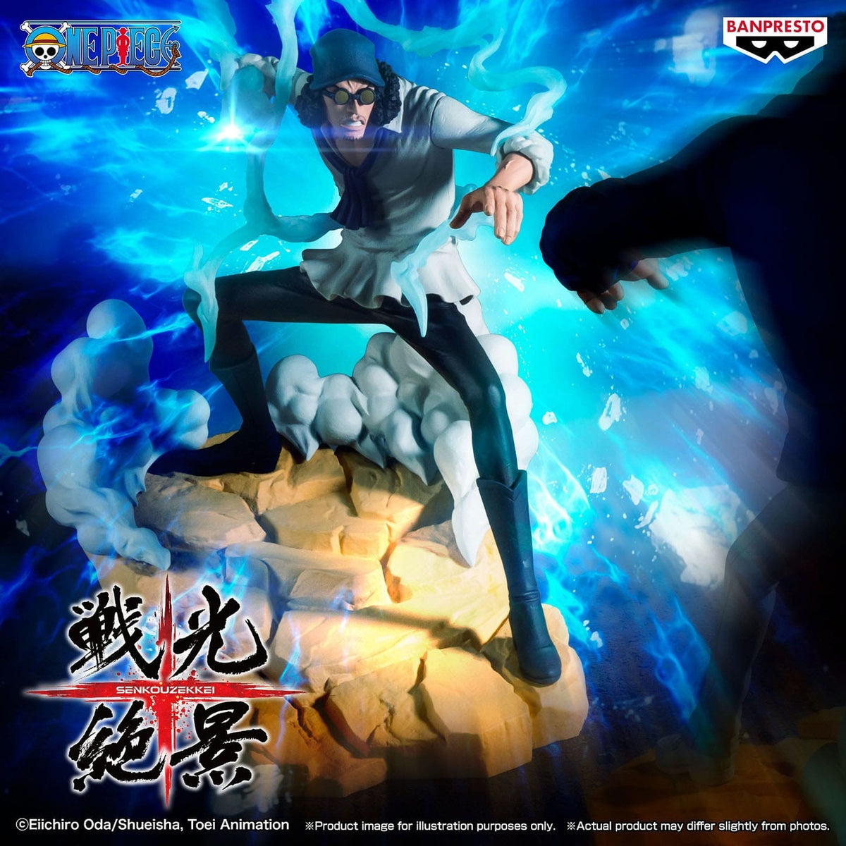 Produktbild One Piece Senkozekkei PVC Statue Kuzan 17 cm
