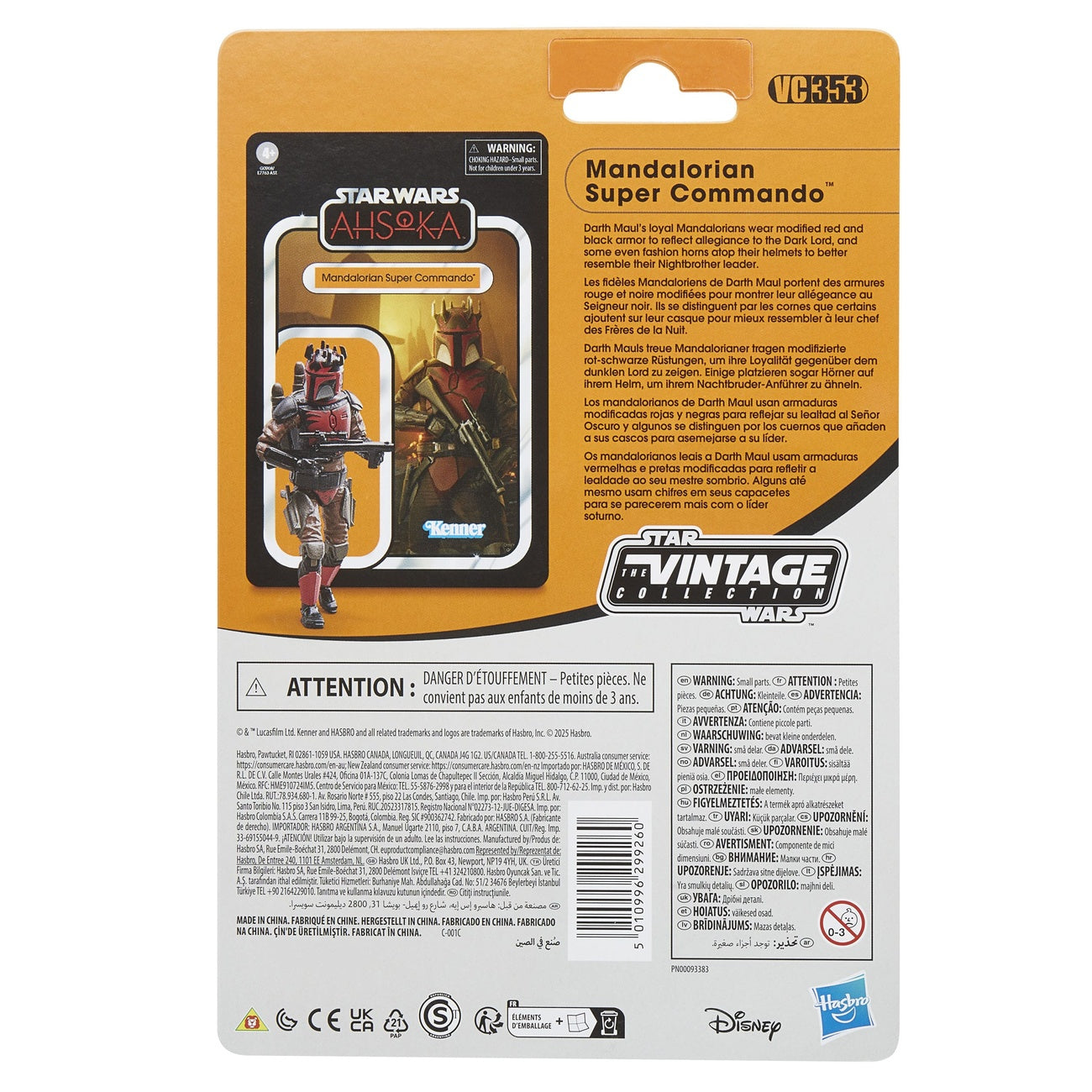 Produktbild Star Wars: Ahsoka Vintage Collection Actionfigur Mandalorian Super Commando 10 cm
