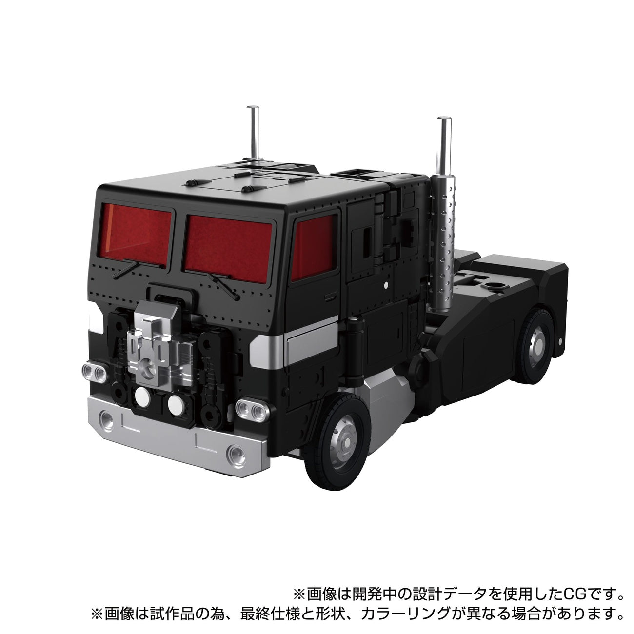 Produktbild Transformers Team-Up Series Actionfigur MPG-16 Nucleon Quest Super Convoy 28 cm