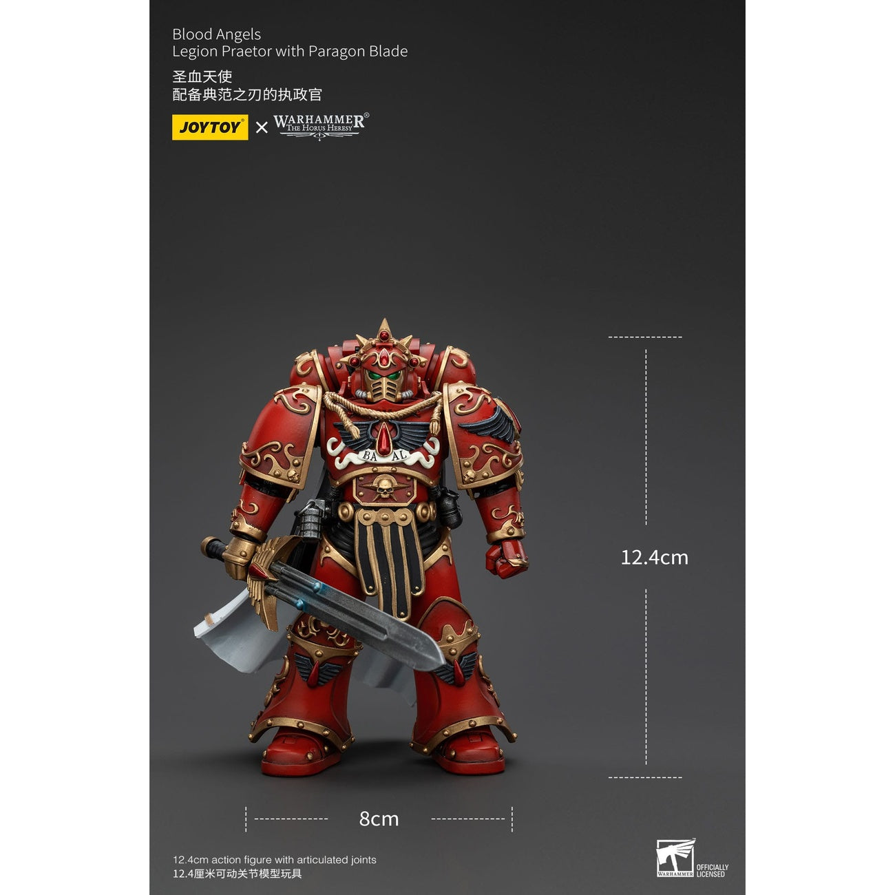 Produktbild Warhammer The Horus Heresy Actionfigur 1/18 Blood Angels Legion Praetor with Paragon Blade 13 cm