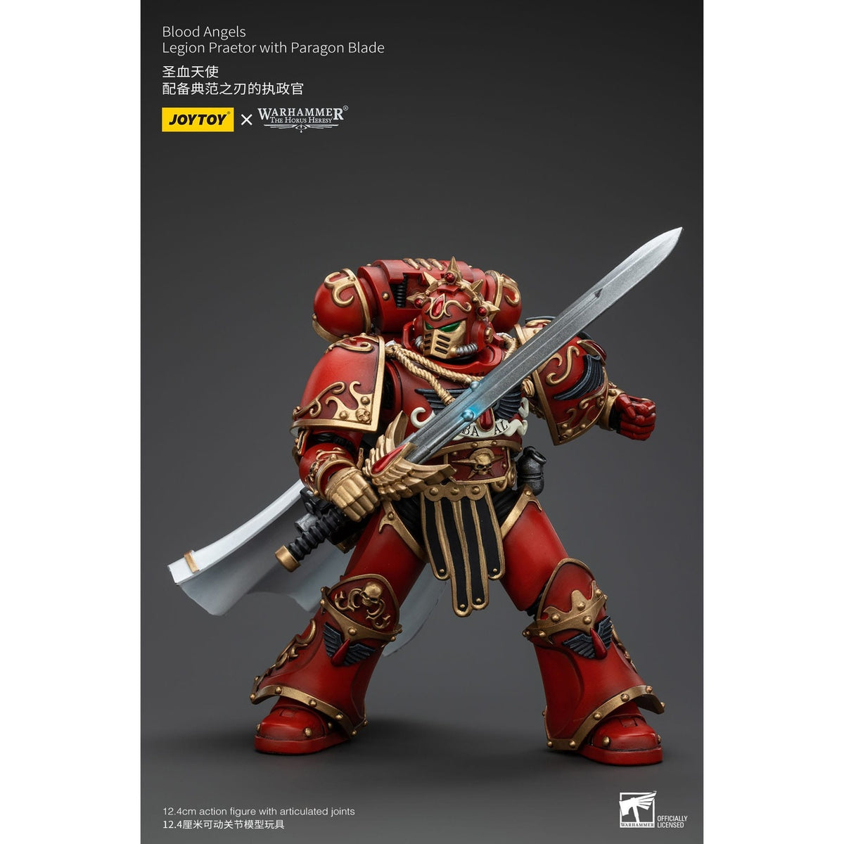Product image Warhammer The Horus Heresy Action Figure 1/18 Blood Angels Legion Praetor with Paragon Blade 13 cm