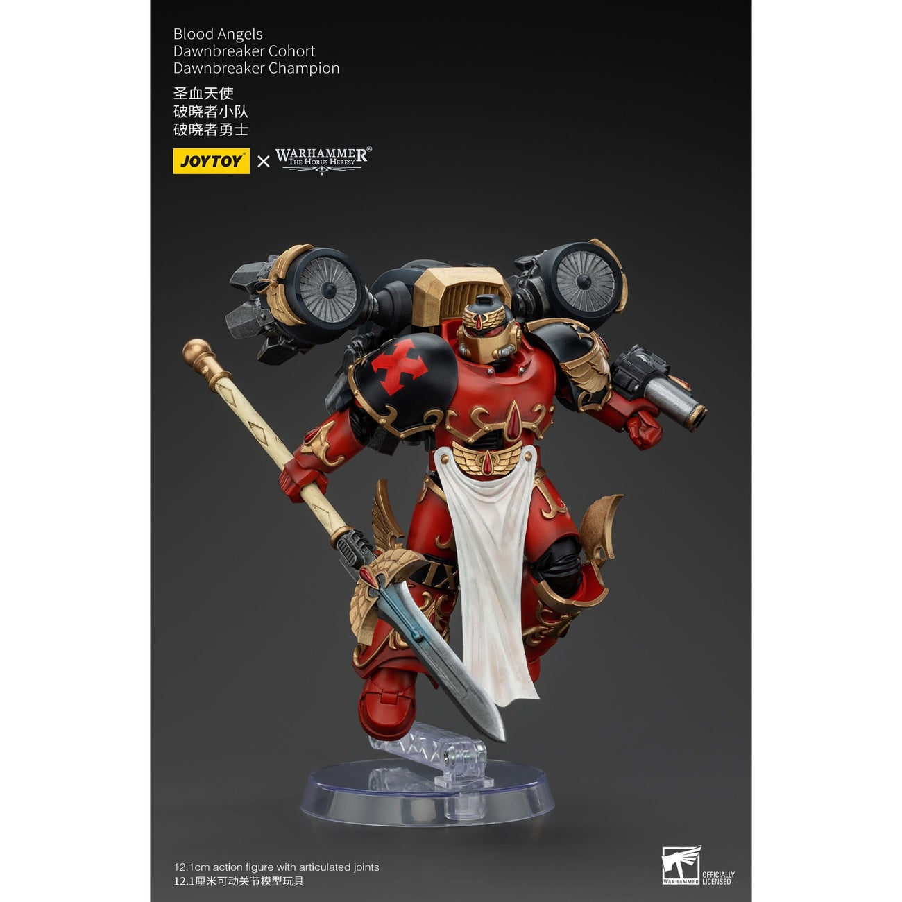 Produktbild Warhammer The Horus Heresy Actionfigur 1/18 Blood Angels Dawnbreaker Cohort Dawnbreaker Champion 13 cm