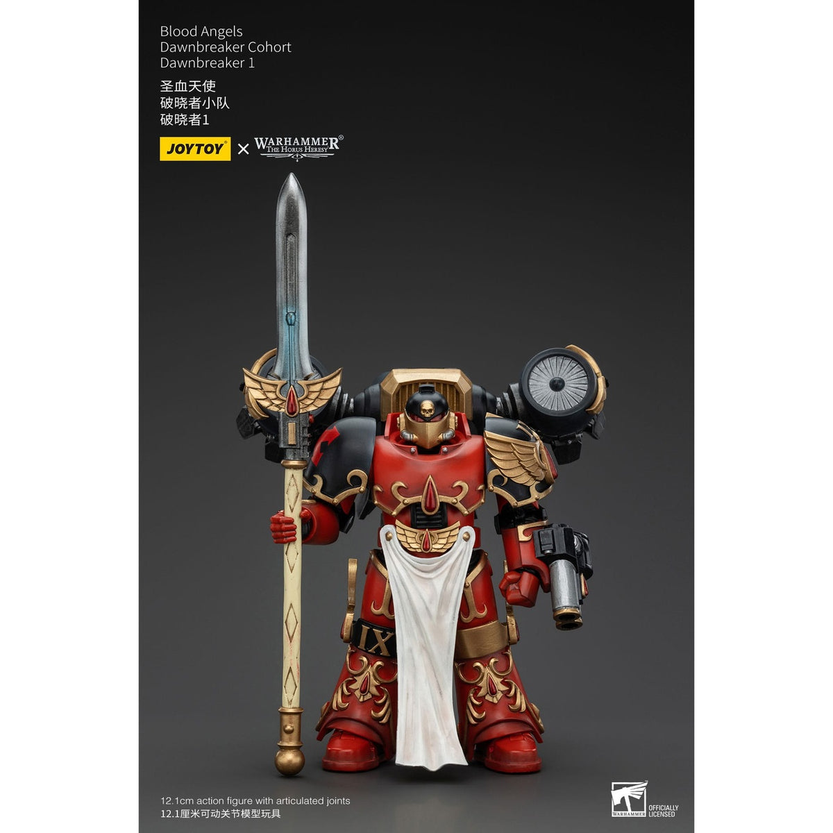 Product image Warhammer The Horus Heresy action figure 1/18 Blood Angels Dawnbreaker Cohort Dawnbreaker 1 13 cm