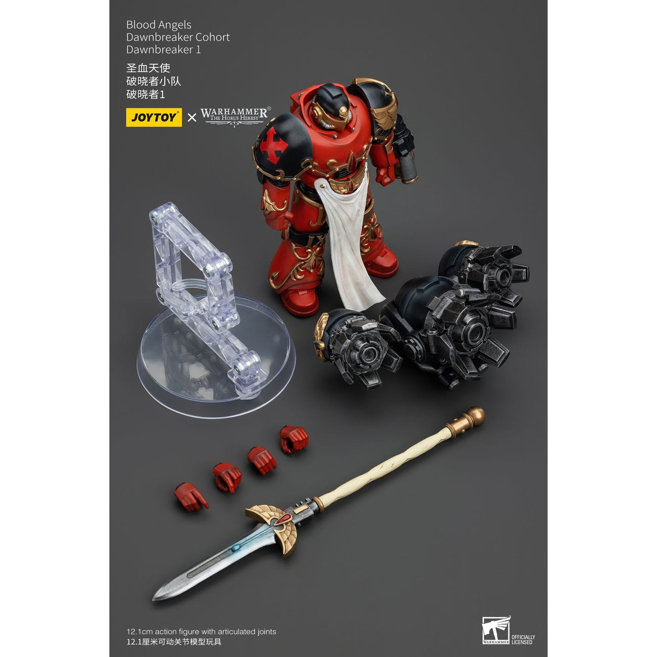Produktbild Warhammer The Horus Heresy Actionfigur 1/18 Blood Angels Dawnbreaker Cohort Dawnbreaker 1 13 cm