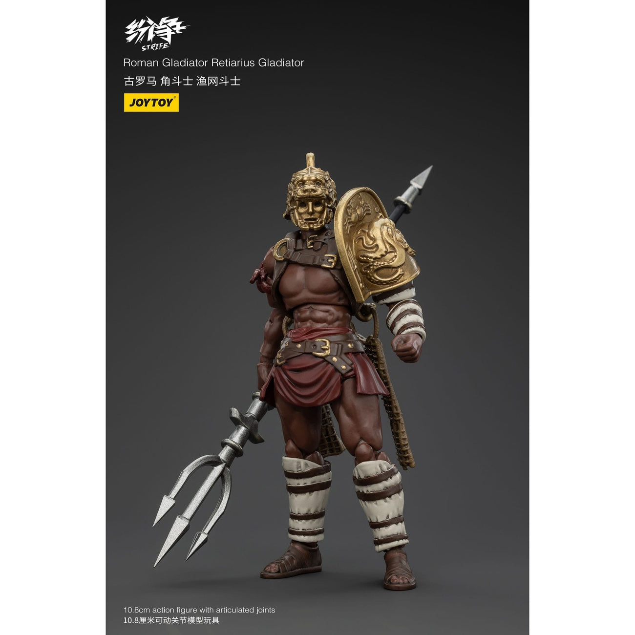 Produktbild Strife Actionfigur 1/18 Roman Gladiator Retiarius Gladiator 11 cm