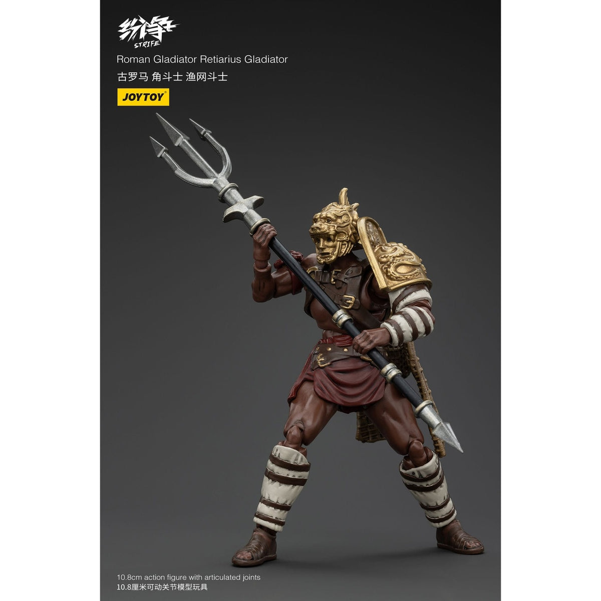 Produktbild Strife Actionfigur 1/18 Roman Gladiator Retiarius Gladiator 11 cm
