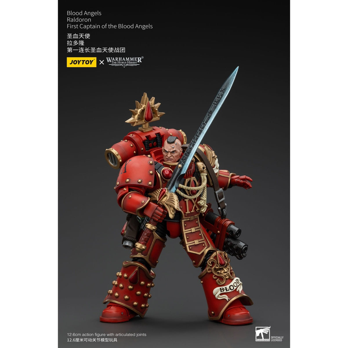Produktbild Warhammer The Horus Heresy Actionfigur 1/18 Blood Angels Raldoron First Captain of the Blood Angels 13 cm