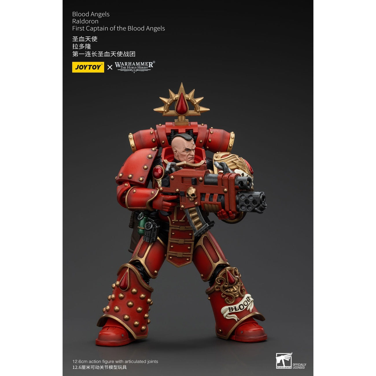 Produktbild Warhammer The Horus Heresy Actionfigur 1/18 Blood Angels Raldoron First Captain of the Blood Angels 13 cm