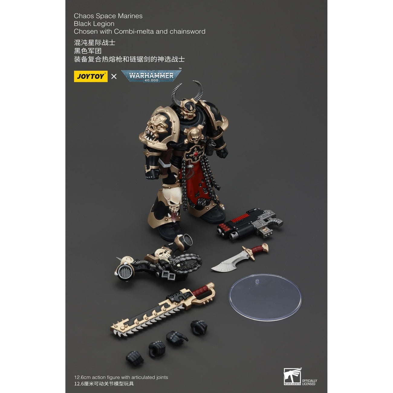 Produktbild Warhammer 40k Actionfigur Chaos Space Marines Black Legion Chosen with Combi-melta and chainsword 20 cm