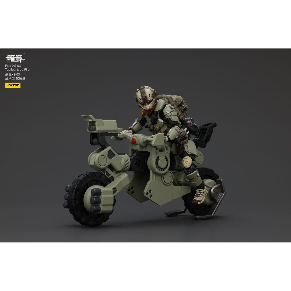 Produktbild Battle For the Stars Actionfigur Fear XS-03 Tactical type-Pilot 12 cm