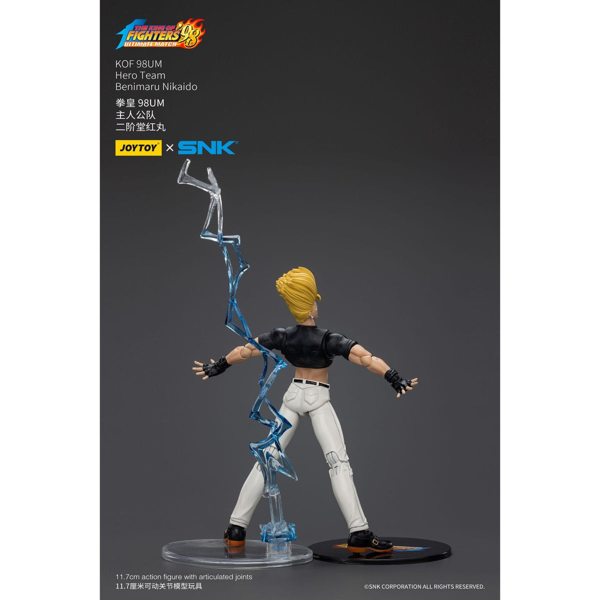 Produktbild The King Of Fighters '98 Actionfigur Hero Team Benimaru Nikaido 12 cm