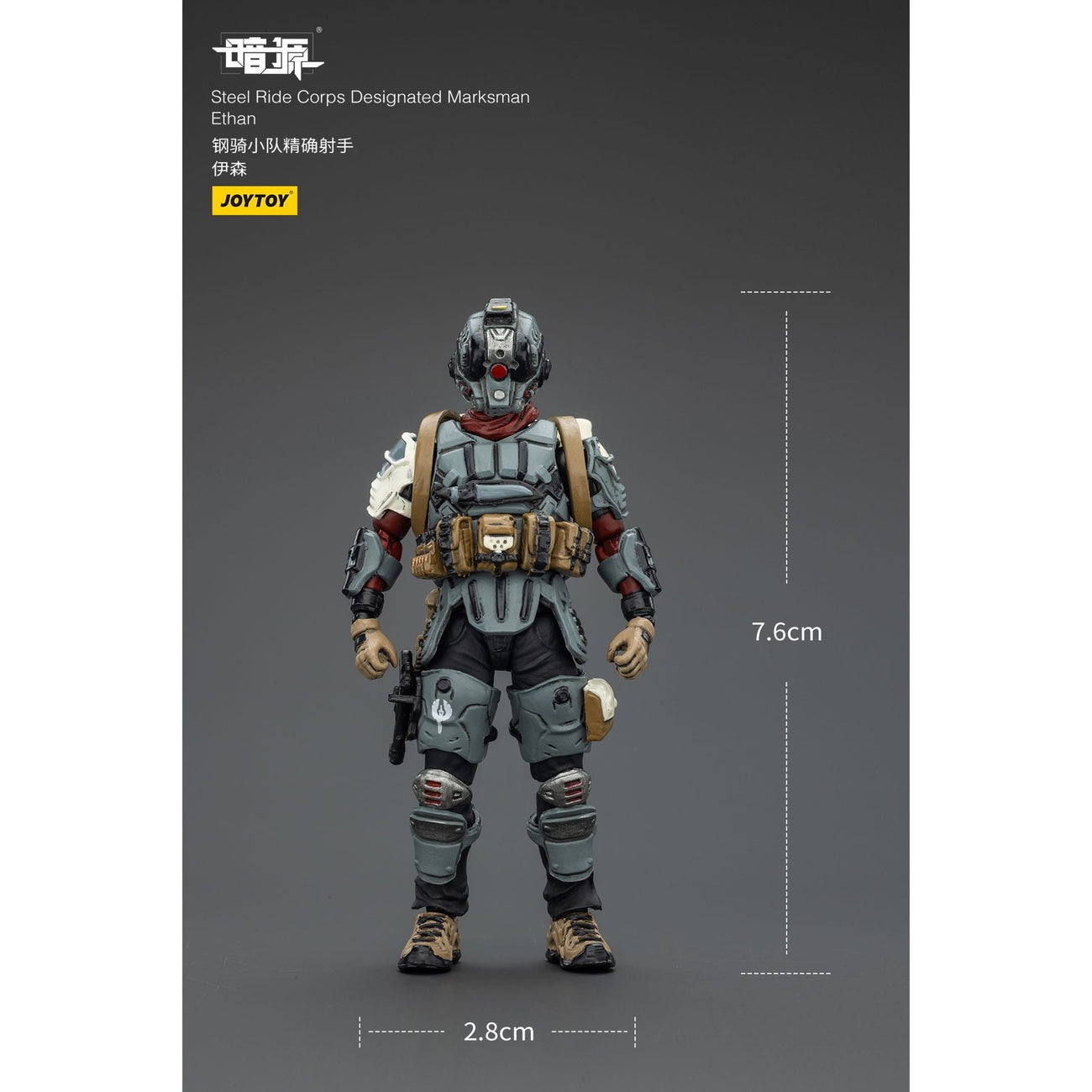 Product image Steel Ride Corps Dark Source Action Figure Designated Marksman Ethan 7 cm