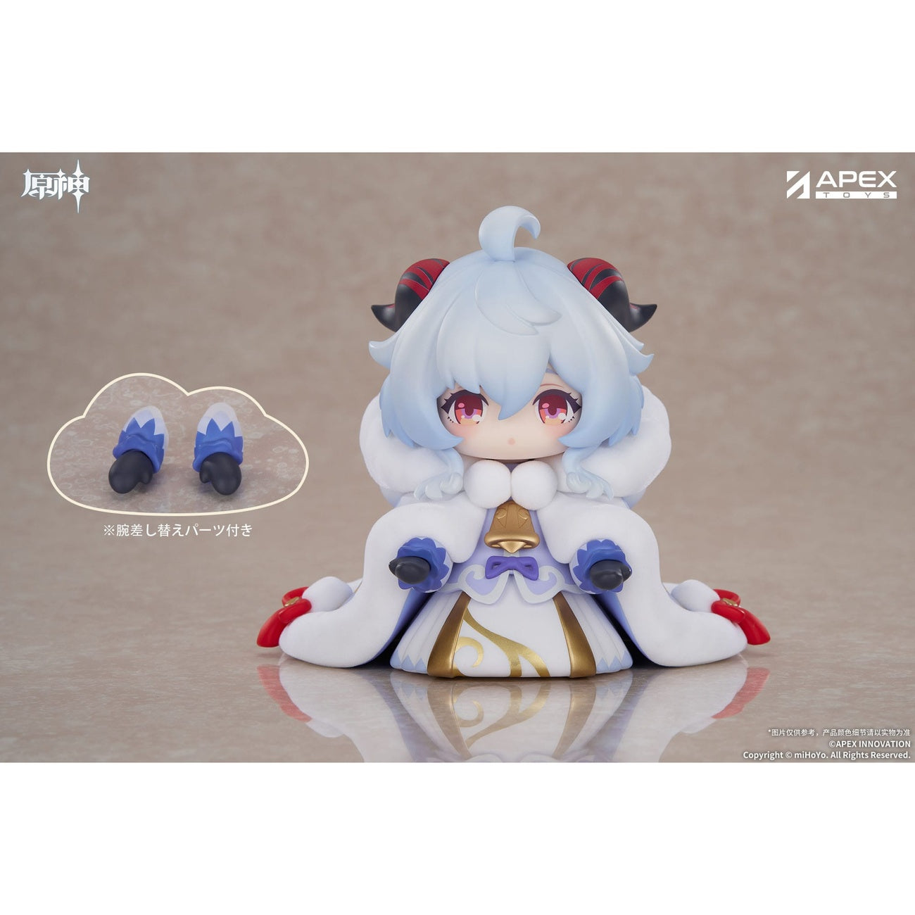 Produktbild Genshin Impact PVC Statue Tiny Ganyu 11 cm