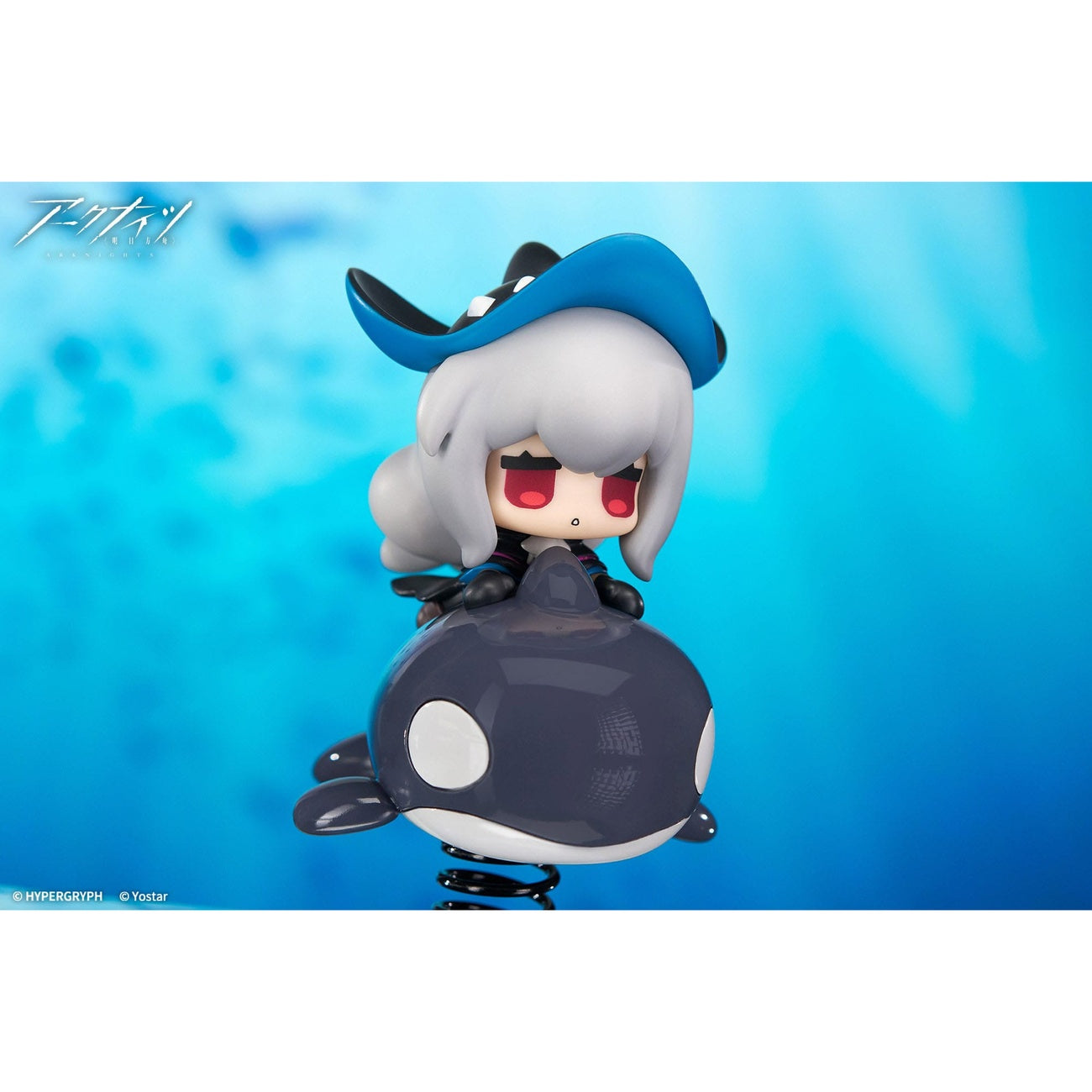 Produktbild Arknights PVC Statue Happy Shake Skadi 10 cm