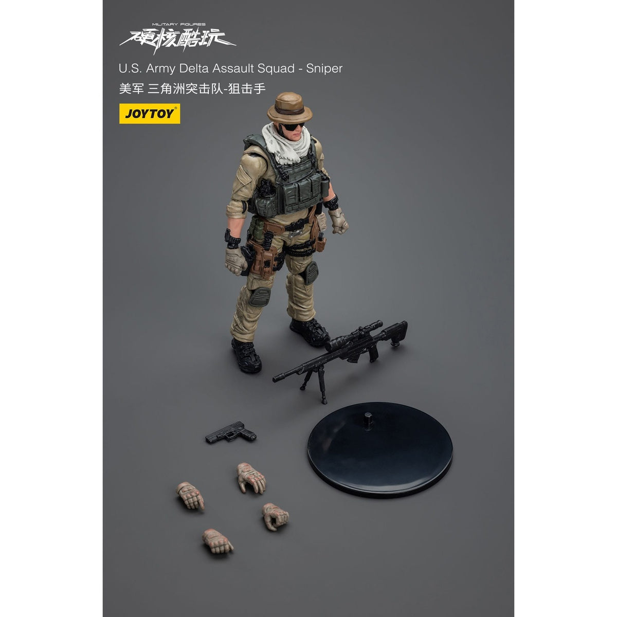 Produktbild Hardcore Coldplay Actionfigur 1/18 U.S. Army Delta Assault Squad Sniper 11 cm