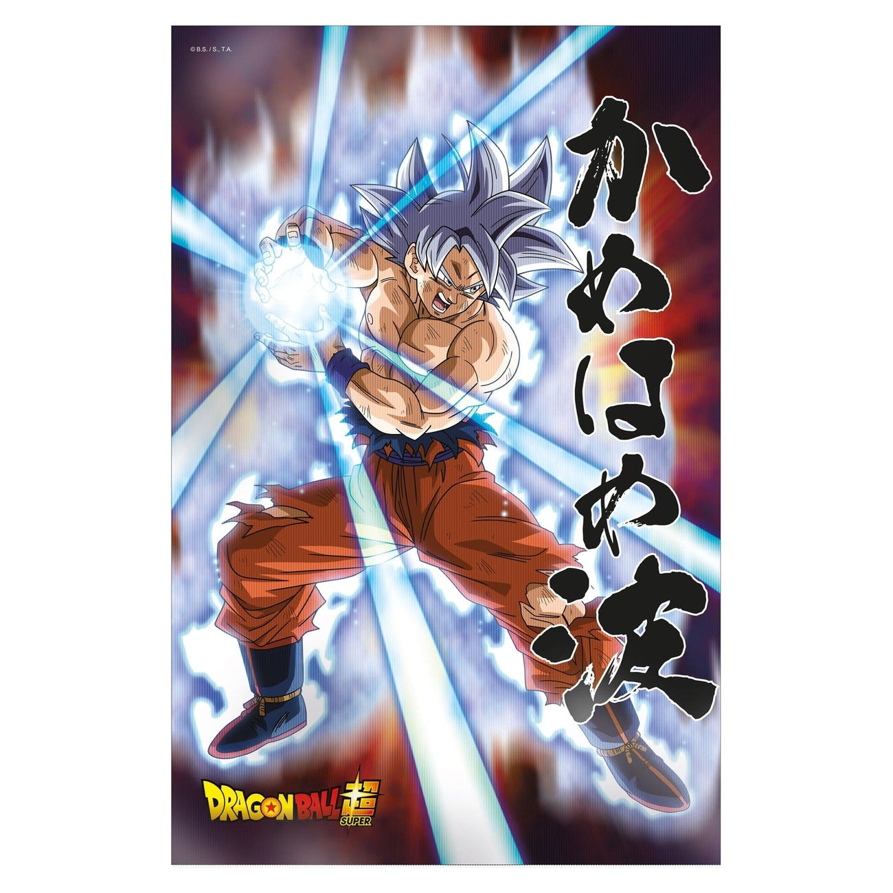 Produktbild Dragon Ball Super 3D Poster Survival Goku 38 x 58 cm