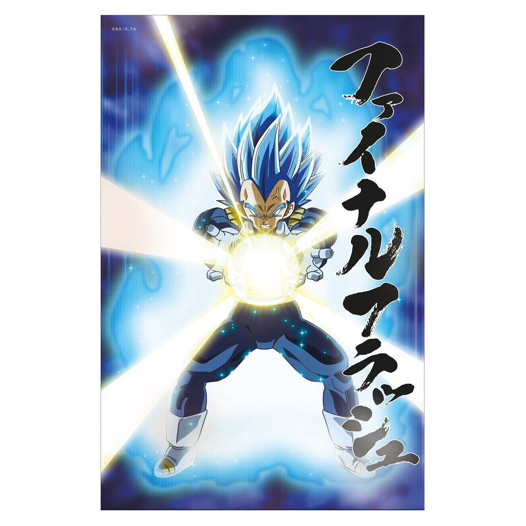 Produktbild Dragon Ball Super 3D Poster Survival Vegeta 38 x 58 cm