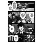 Produktbild Psycho-Pass: Inspector Shinya Kogami Manga Volume 1 *Englische Version*