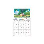 Produktbild Mein Nachbar Totoro Kalender 2026 *Französische Version*