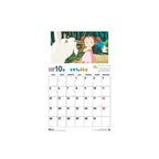 Produktbild Mein Nachbar Totoro Kalender 2026 *Französische Version*