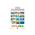 Produktbild Mein Nachbar Totoro Kalender 2026 *Französische Version*
