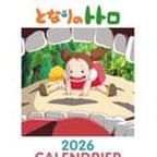 Produktbild Mein Nachbar Totoro Kalender 2026 *Französische Version*
