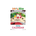 Produktbild Mein Nachbar Totoro Kalender 2026 *Englische Version*
