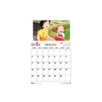 Produktbild Mein Nachbar Totoro Kalender 2026 *Englische Version*