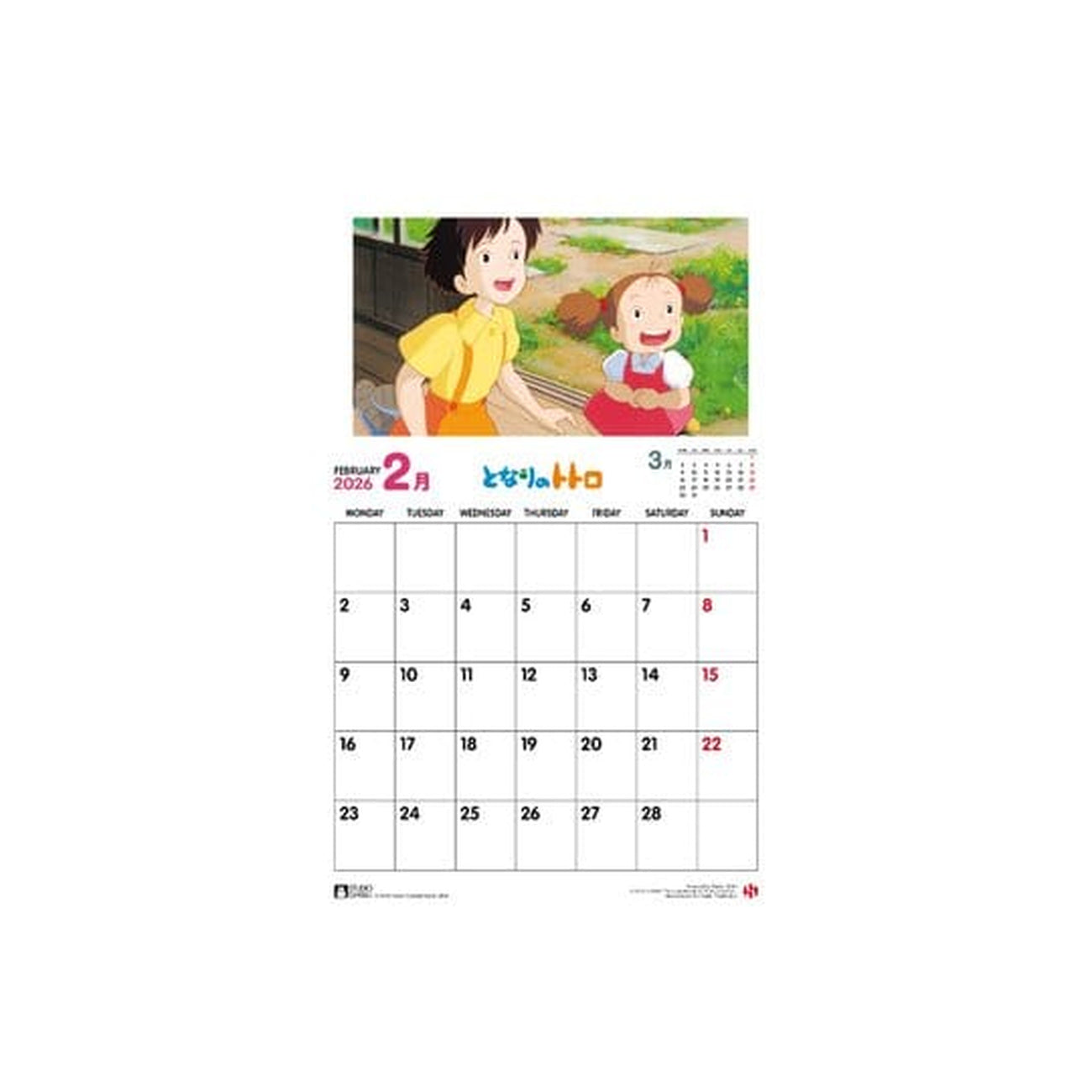 Produktbild Mein Nachbar Totoro Kalender 2026 *Englische Version*