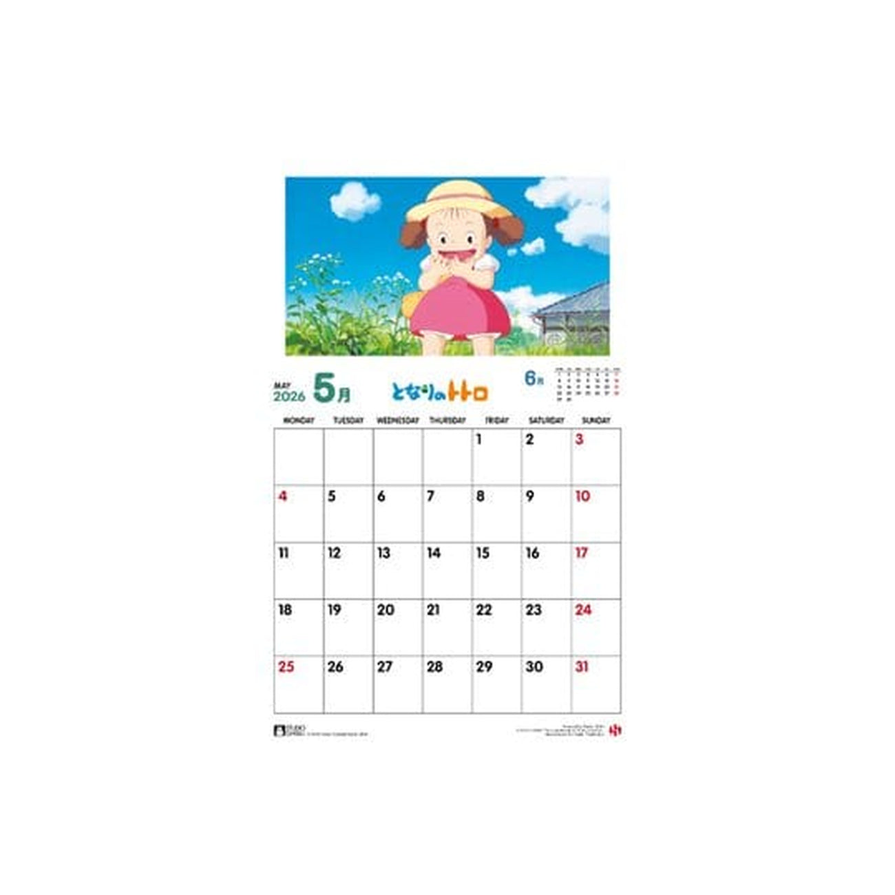 Produktbild Mein Nachbar Totoro Kalender 2026 *Englische Version*