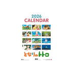 Produktbild Mein Nachbar Totoro Kalender 2026 *Englische Version*