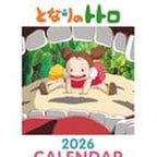 Produktbild Mein Nachbar Totoro Kalender 2026 *Englische Version*
