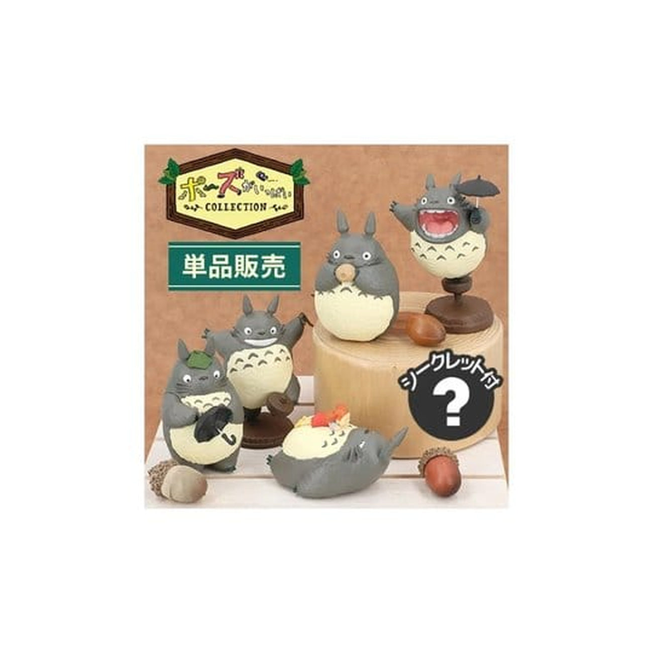 Produktbild Mein Nachbar Totoro Minifiguren Collection Totoro 5 cm Blind Box Sortiment (6)
