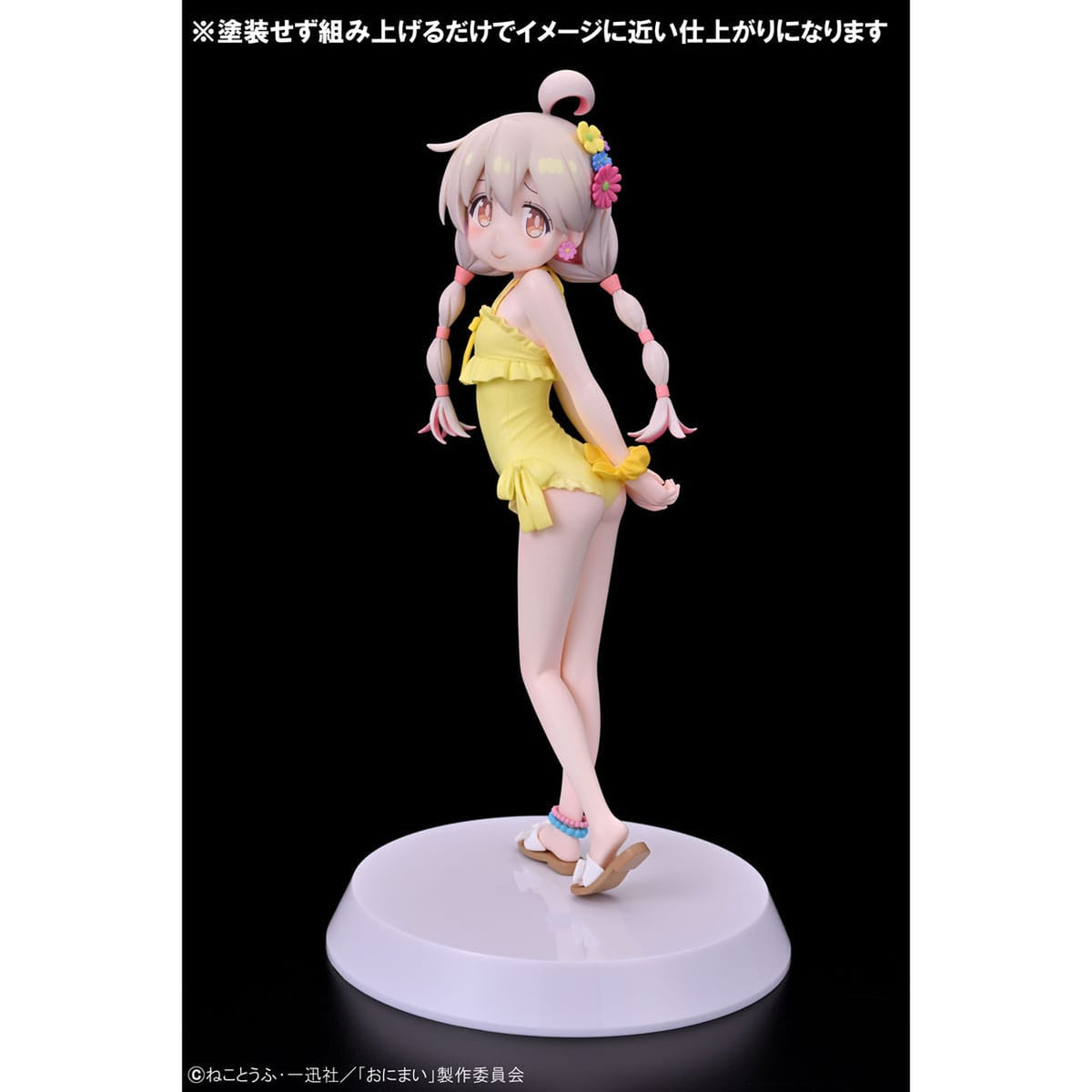 Produktbild Summer Queens PVC Statue 1/8 Mahiro Oyama Figure Kit Version 19 cm