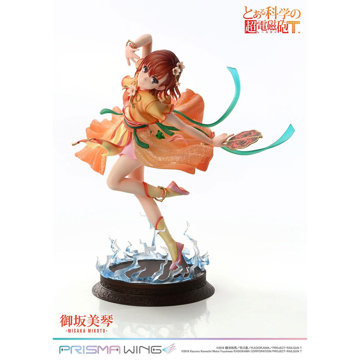 Produktbild To Aru Kagaku no Railgun Prisma Wing PVC Statue 1/7 Misaka Mikoto 22 cm